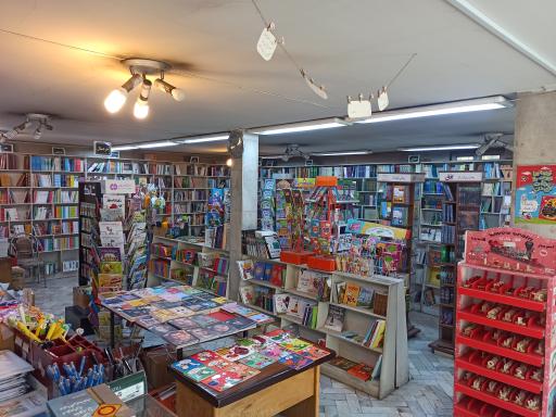 عکس انتشارات امیری