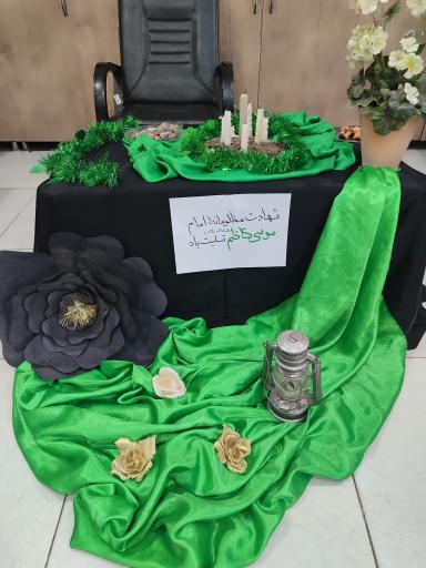 عکس دبستان شهید عبدی