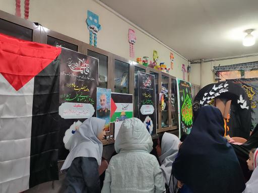 عکس دبستان شهید عبدی