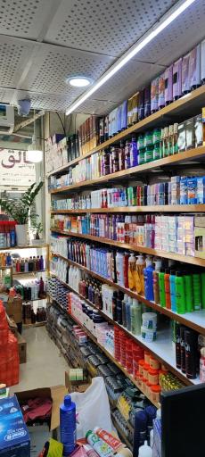 عکس فروشگاه ریحان بیوتی 