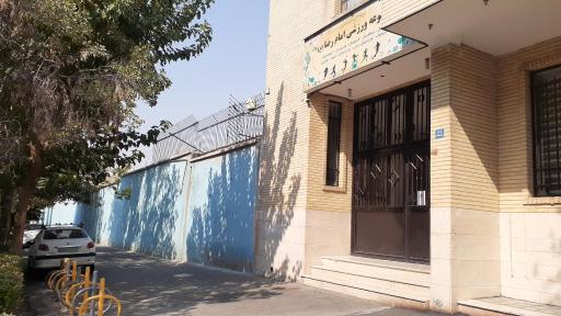 عکس مجموعه ورزشی امام رضا