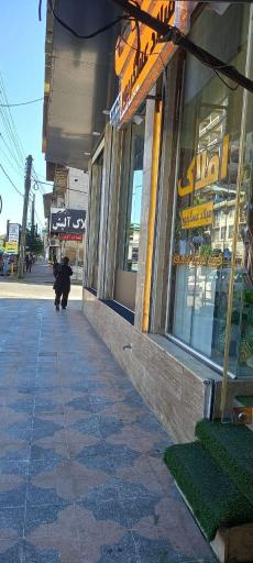 عکس مشاورین املاک میلاد عسگر پور 