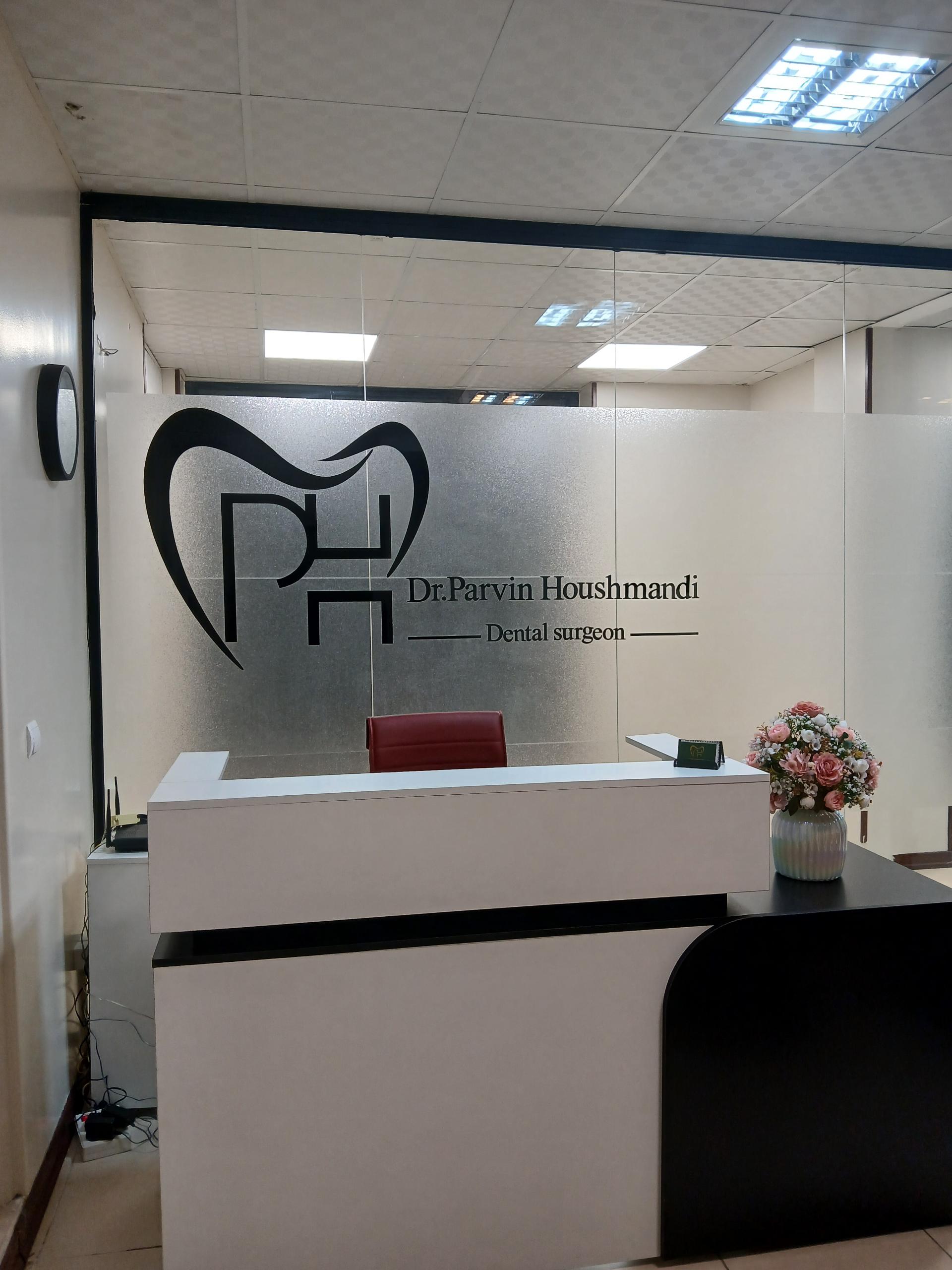 عکس دندانپزشکی دکتر هوشمندی