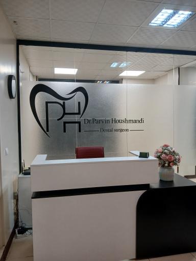 عکس دندانپزشکی دکتر هوشمندی