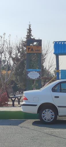 عکس قطعه ۳۸