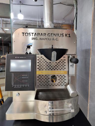 عکس کارخانه قهوه بکر قشم