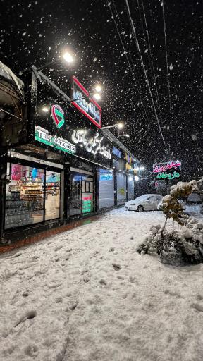 عکس داروخانه‌ شبانه روزی دکتر نگین عابدی