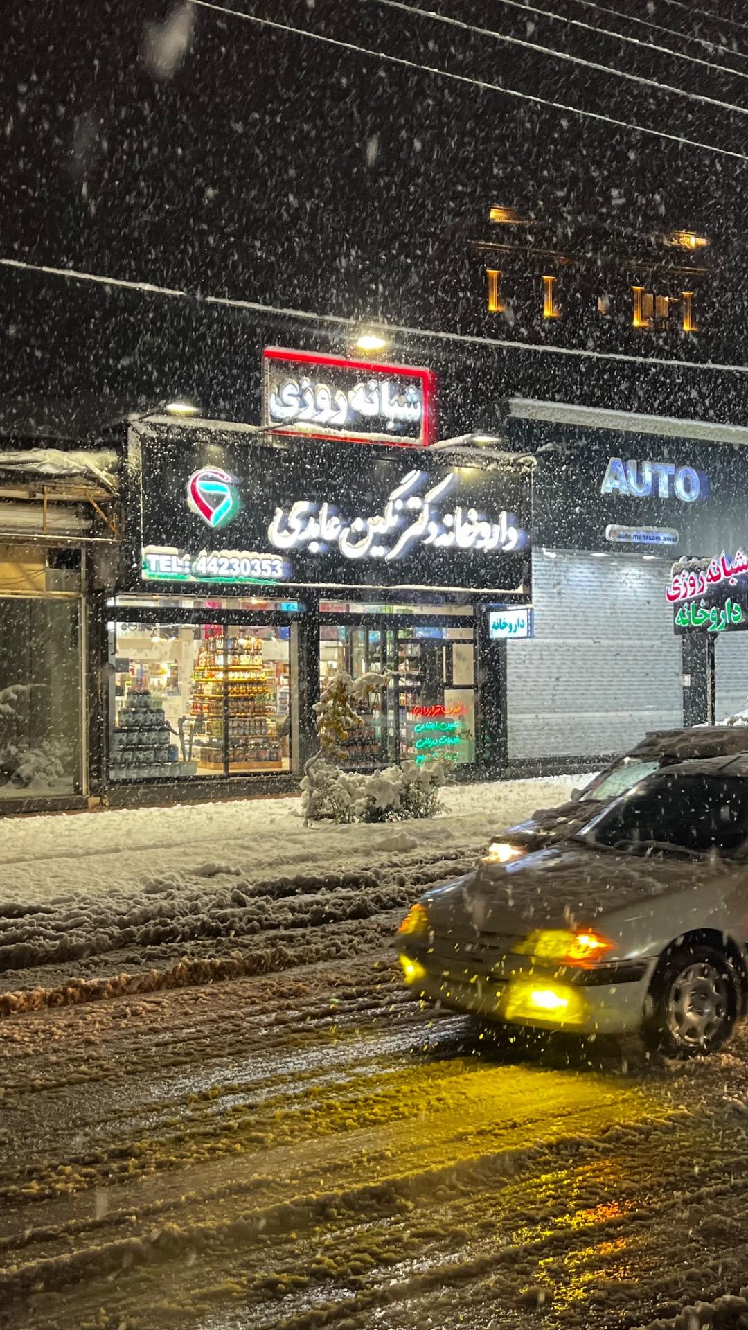 عکس داروخانه‌ شبانه روزی دکتر نگین عابدی