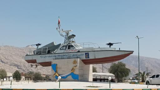 عکس پارسیان