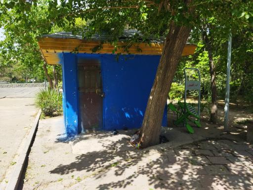 بوستان ماهور