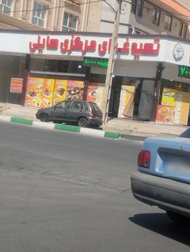 عکس تهیه غذای مرکزی هایلی