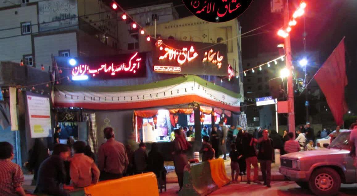 عکس چایخانه و موکب عشاق الائمه 