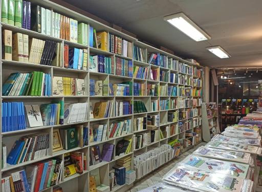 عکس انتشارات امیری