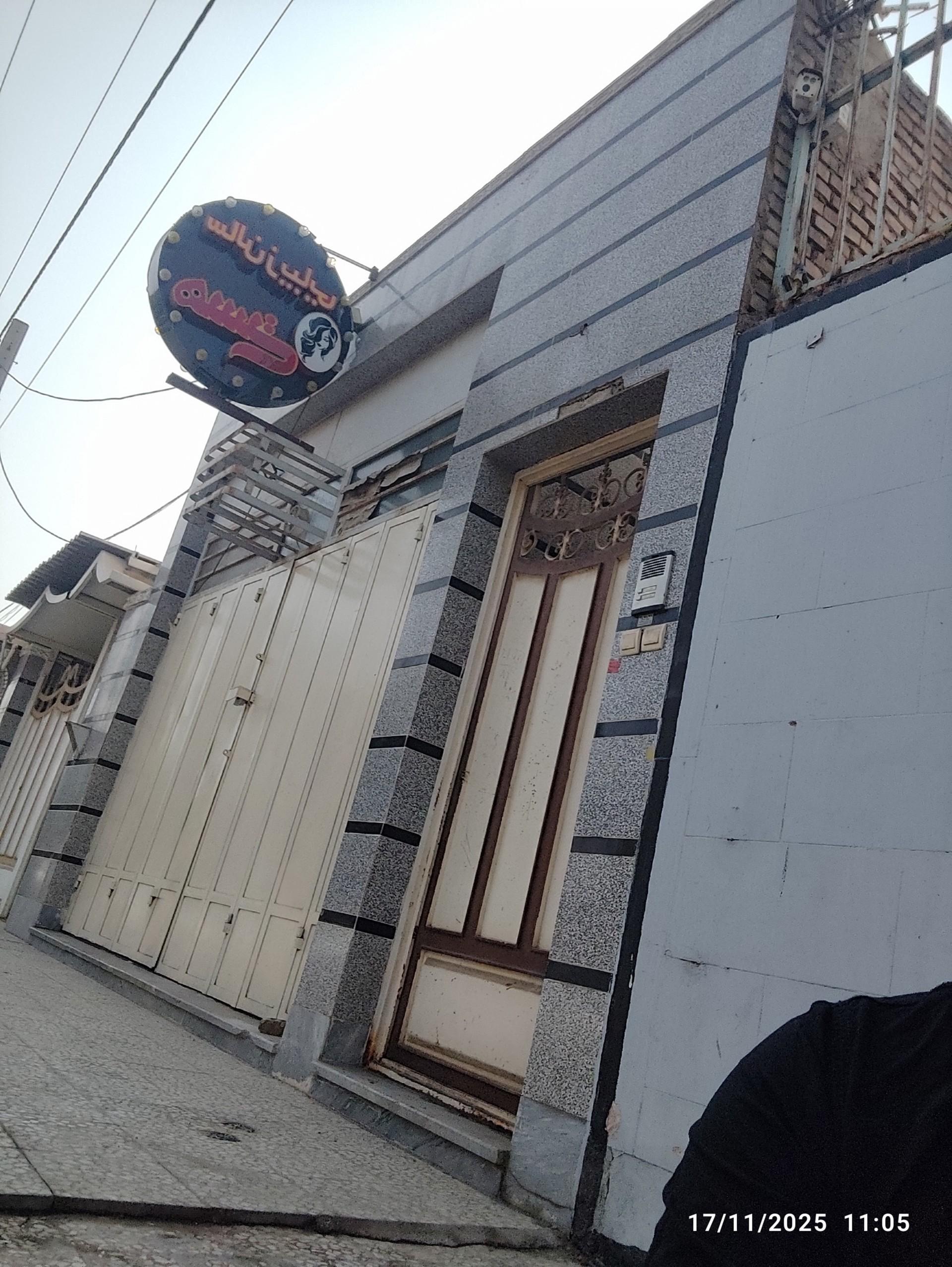 عکس سالن زیبایی هستی