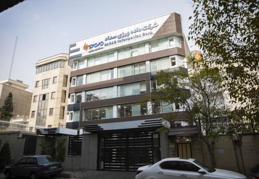 هلدینگ داده ورزی سداد 