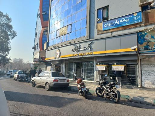 عکس بانک ملی شعبه عبدل آباد