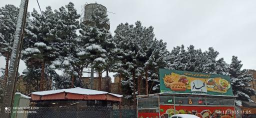 عکس رستوران گلبانو