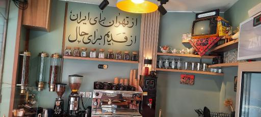 عکس کافه دمین