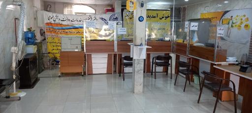عکس پیشخوان دولت ۲۲۶۹