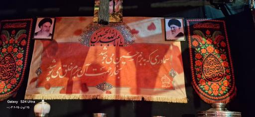 عکس چایخانه و موکب عشاق الائمه 