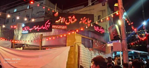 عکس چایخانه و موکب عشاق الائمه 