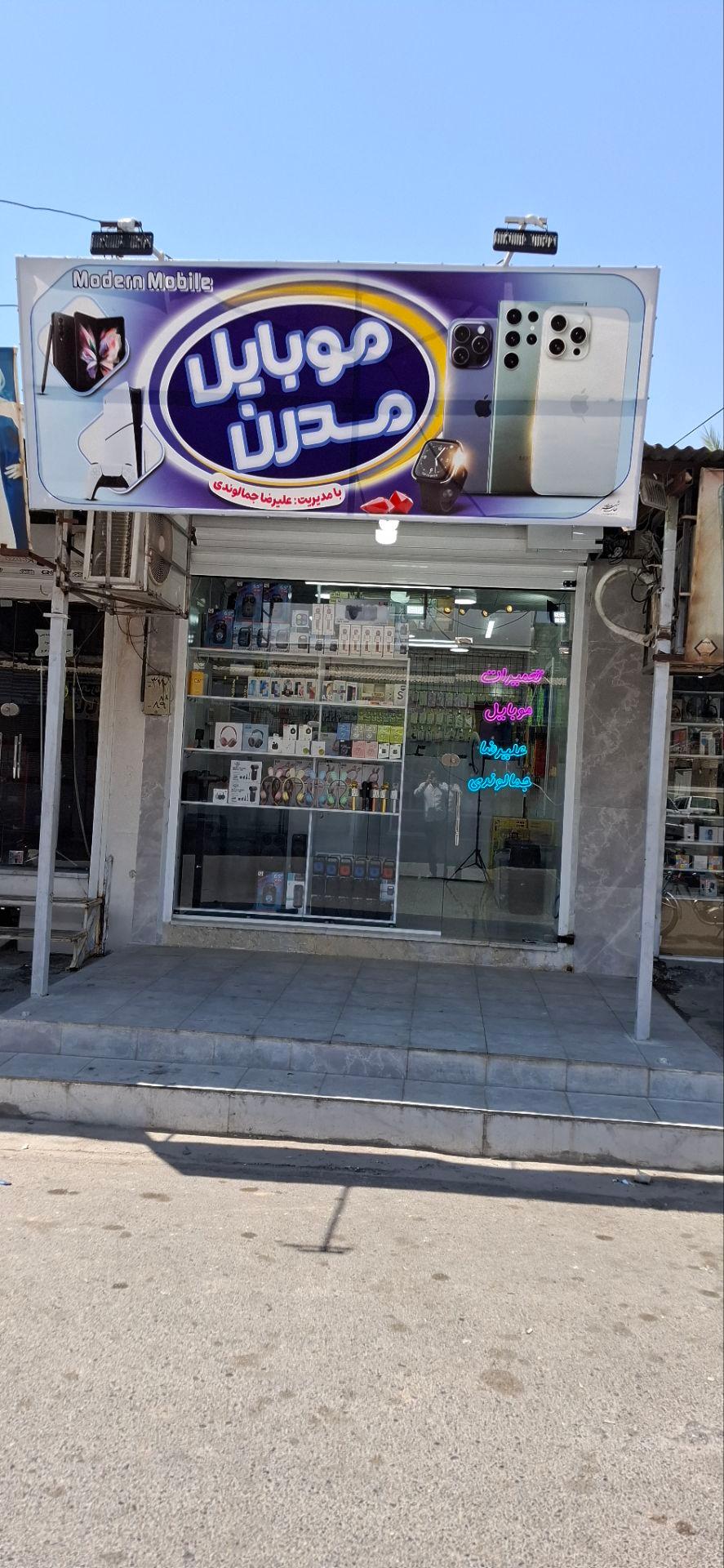 عکس فروشگاه موبایل مدرن