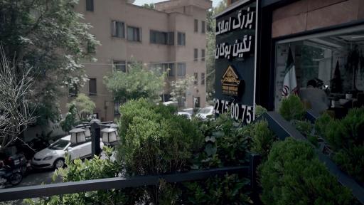 عکس املاک نگین بوکان