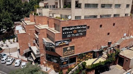 عکس املاک نگین بوکان