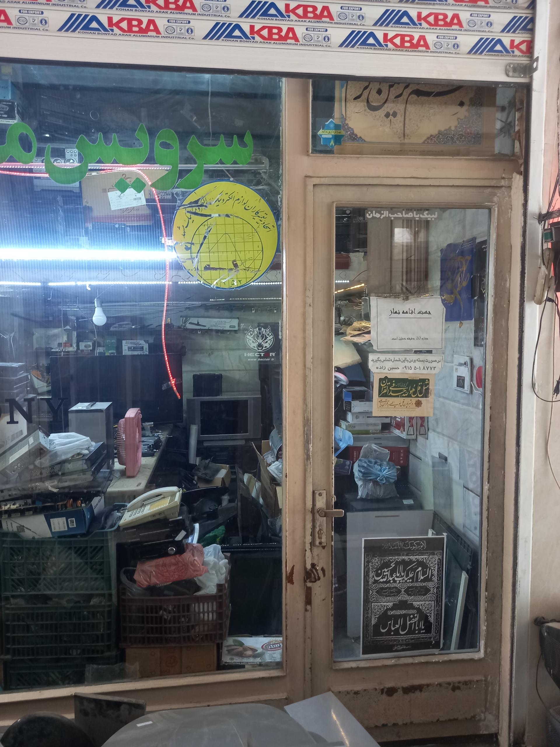 عکس کالای دیجیتال حسین زاده