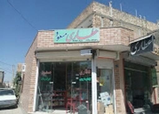 عکس عطاری مسعود