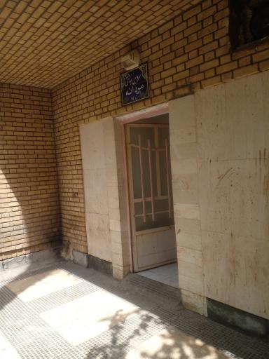 عکس پارک شهدای آذر