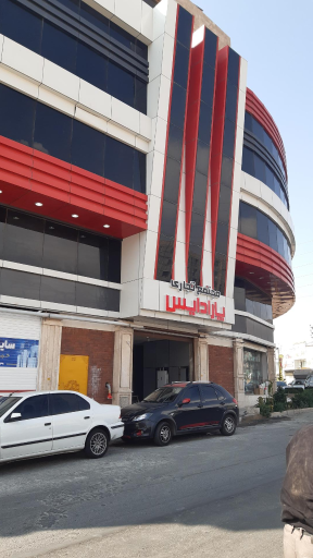 عکس مجتمع تجاری پارادایس