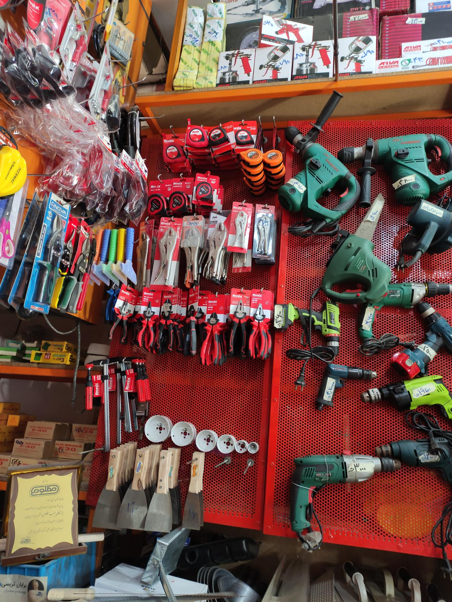 عکس ابزار زمرد 