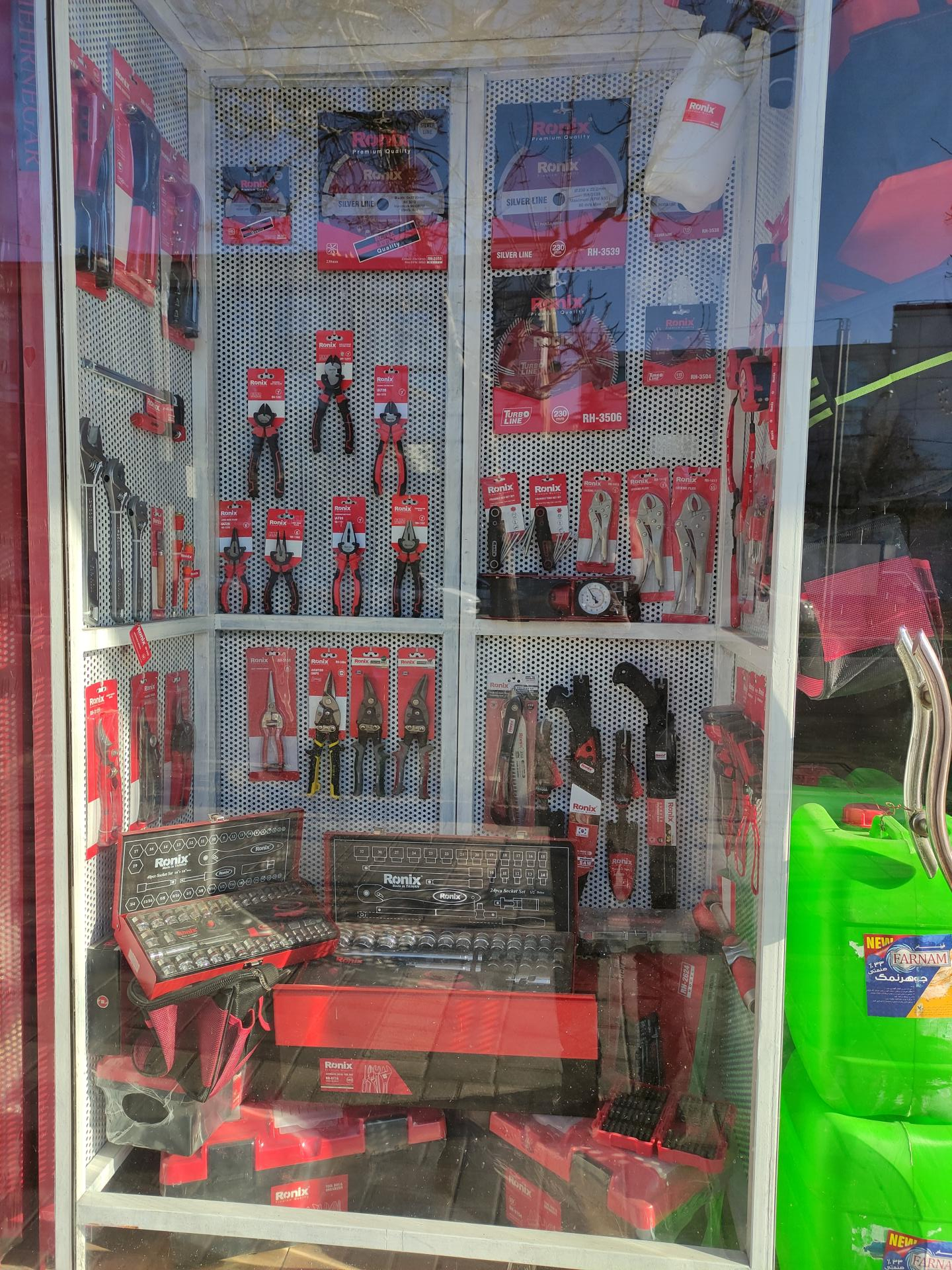 عکس ابزار زمرد 