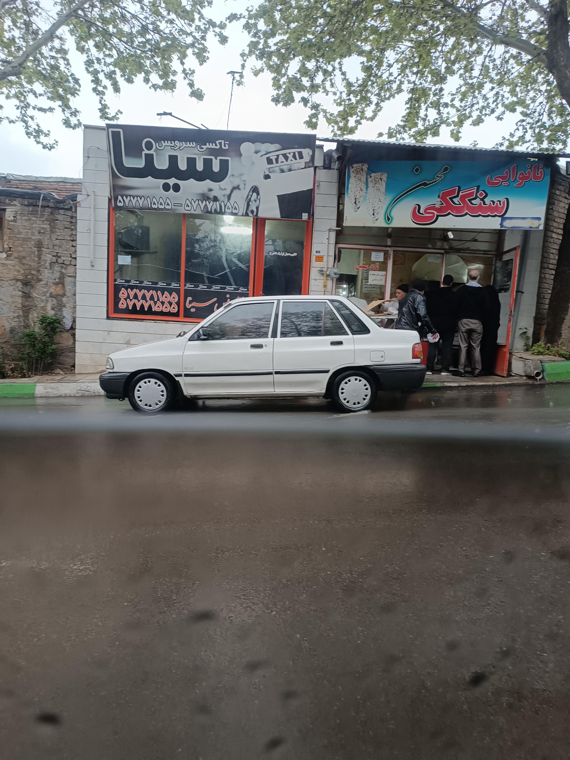 عکس آژانس سینا