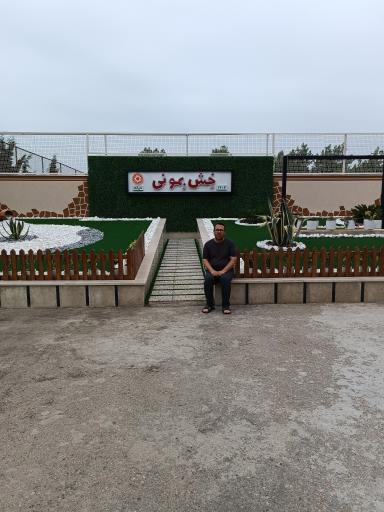 عکس مجتمع تفریحی ساحلی شهید بهشتی بهزیستی