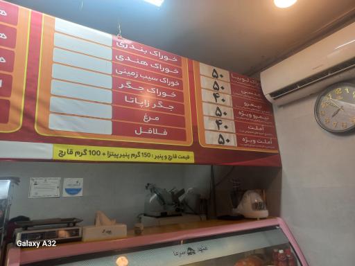 عکس ساندویچ پارسا