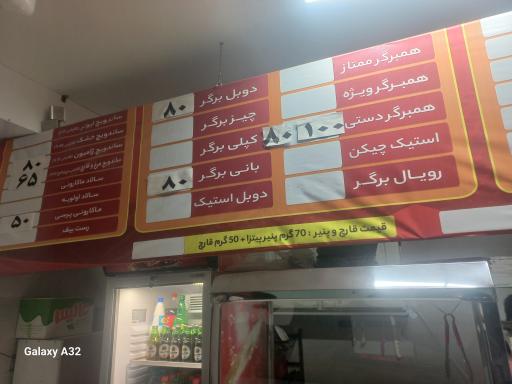 ساندویچ پارسا