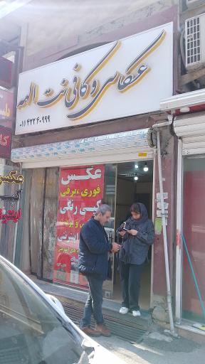 عکاسی و کافی نت الهه