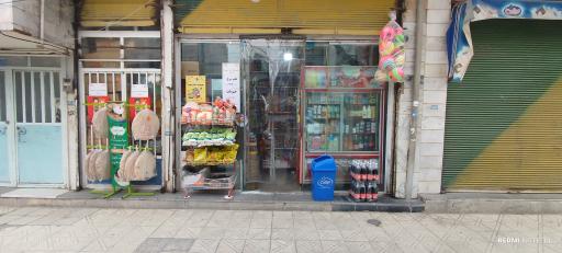 عکس سوپرمارکت محمدحسین