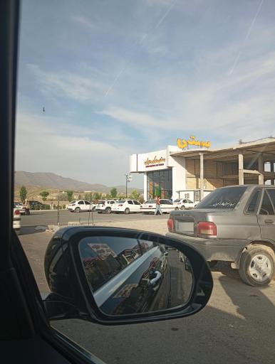 عکس بستنی خان زنیان