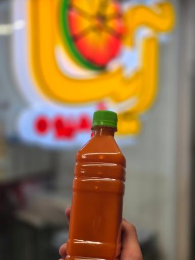 عکس آبمیوه آیسا