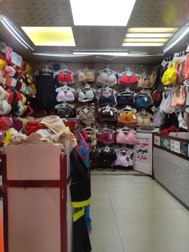 لباس زیر زنانه جردن