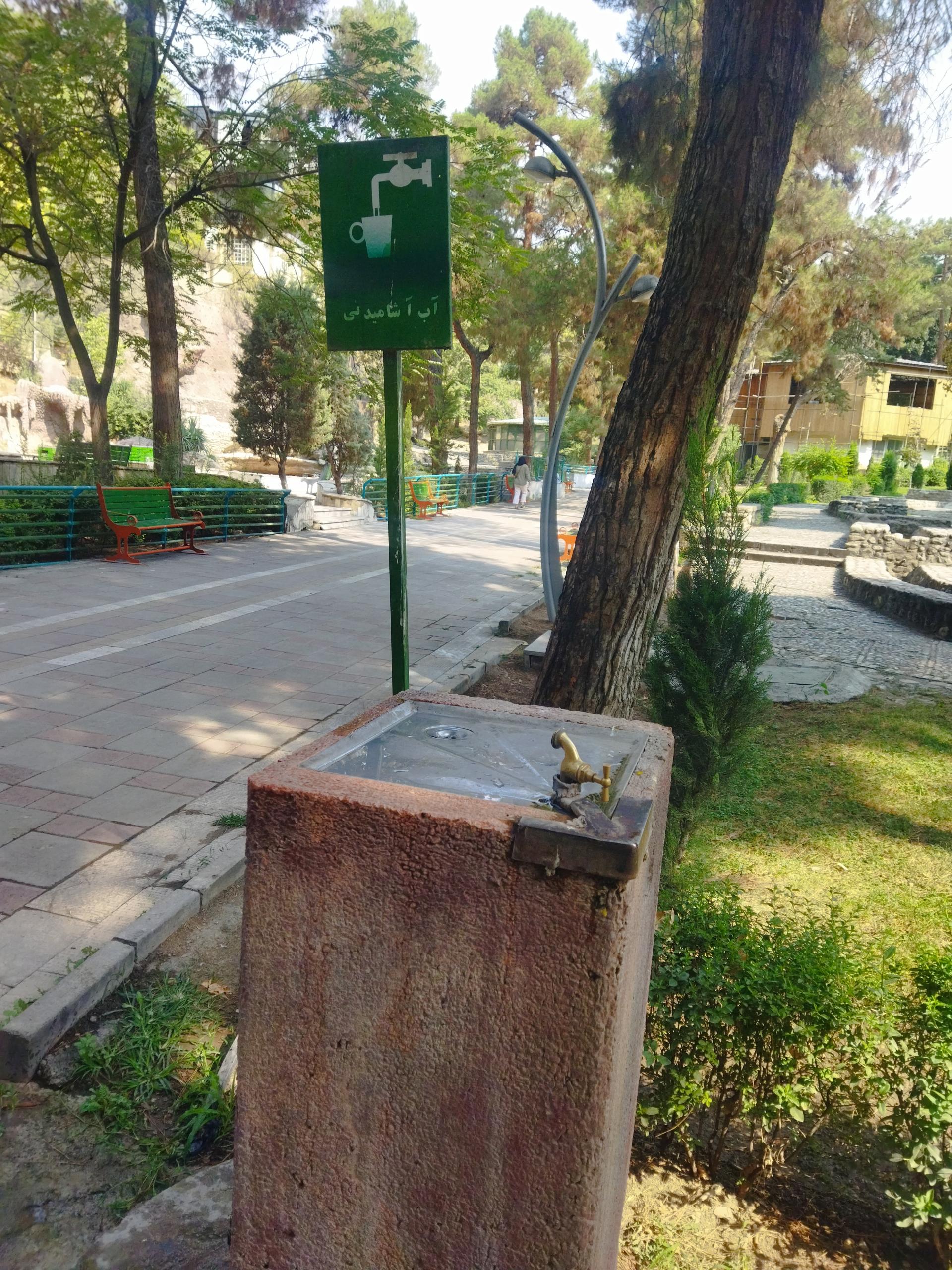 عکس آبخوری شماره ۱