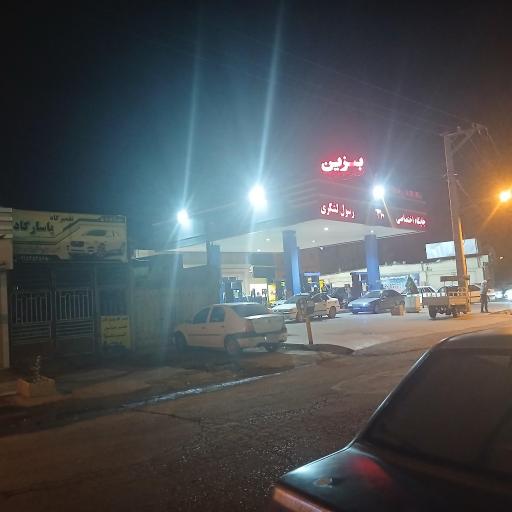 عکس پمپ بنزین لشگری 410