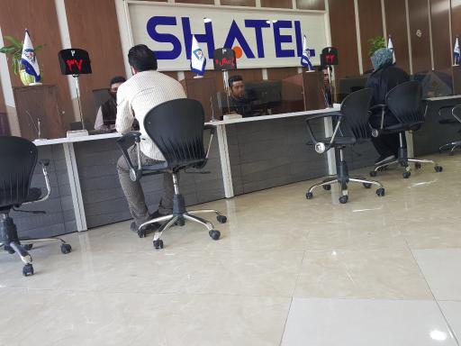 عکس دفتر اینترنت شاتل قم