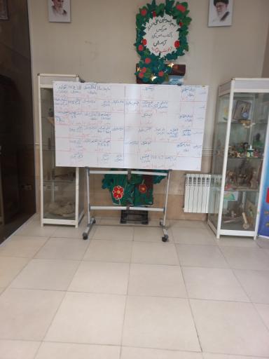 عکس فرهنگسرای شهدای محله علیا