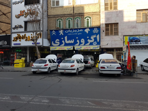 عکس  رادیاتور سازی و اگزوز سازی برادران عزیزیان