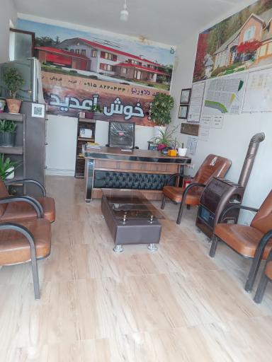 عکس املاک دلاورنیا 