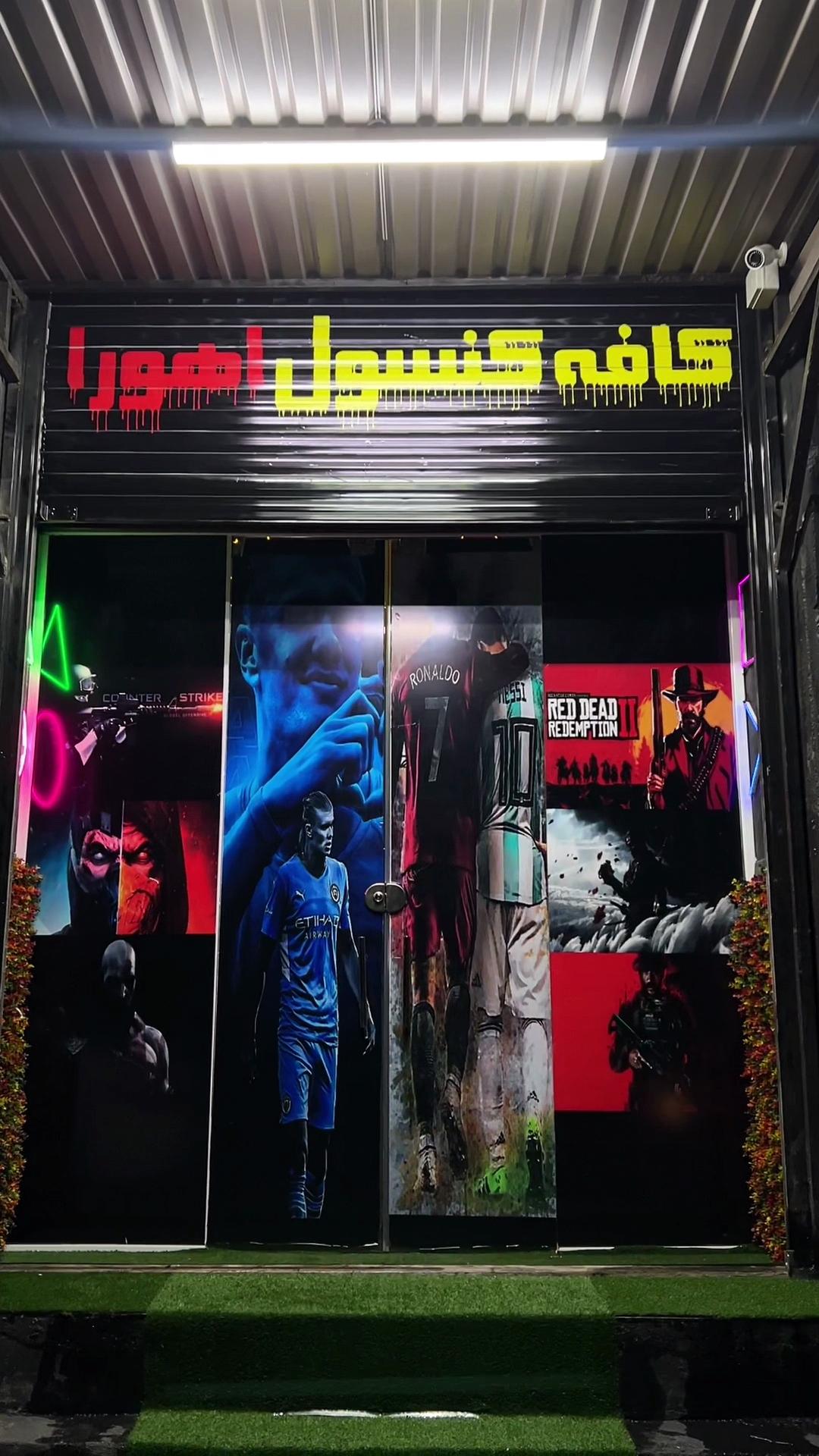 عکس کافه کنسول اهورا